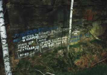 heide04.jpg (8719 Byte)